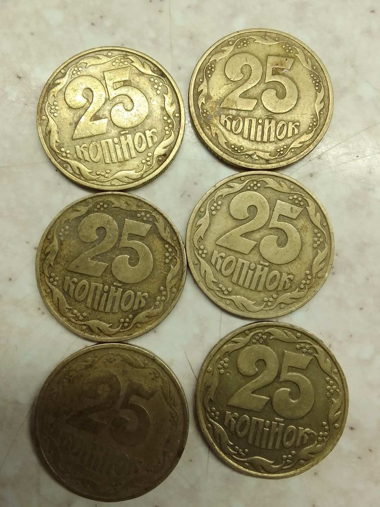 Продам монеты 25 копеек 1992 года