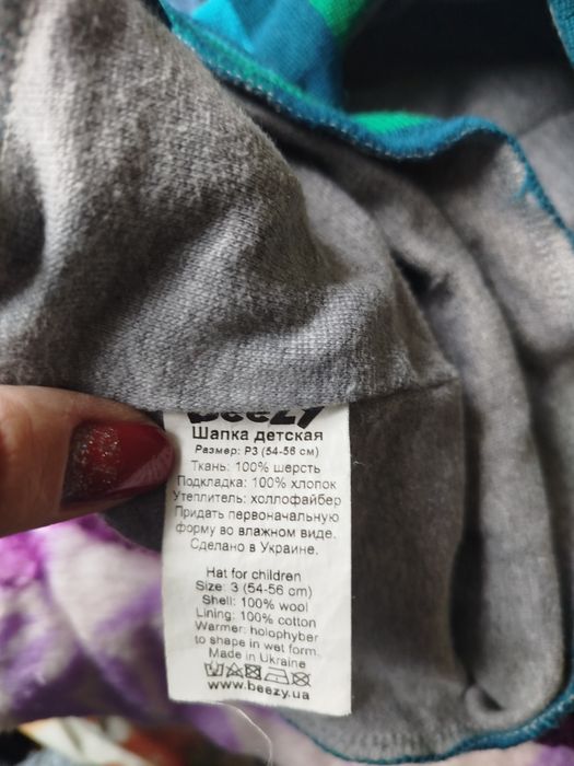 Зимові/осінні шапки для хлопчика