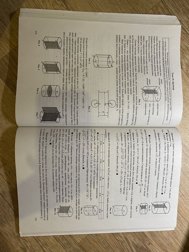 Тетрадь по подготовке к зно / ДПА