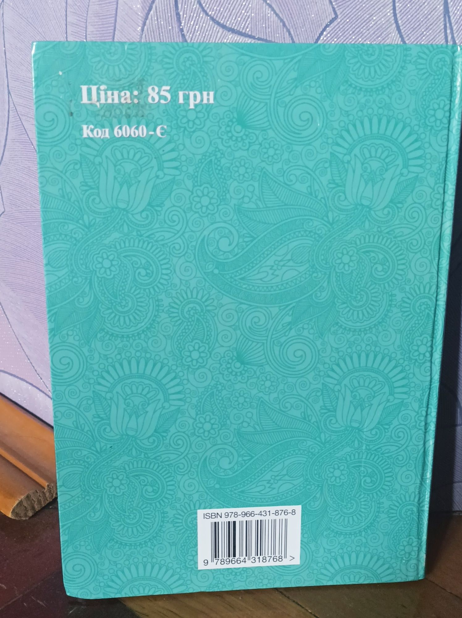 Ілюстрований довідник школяра 1-4 класи