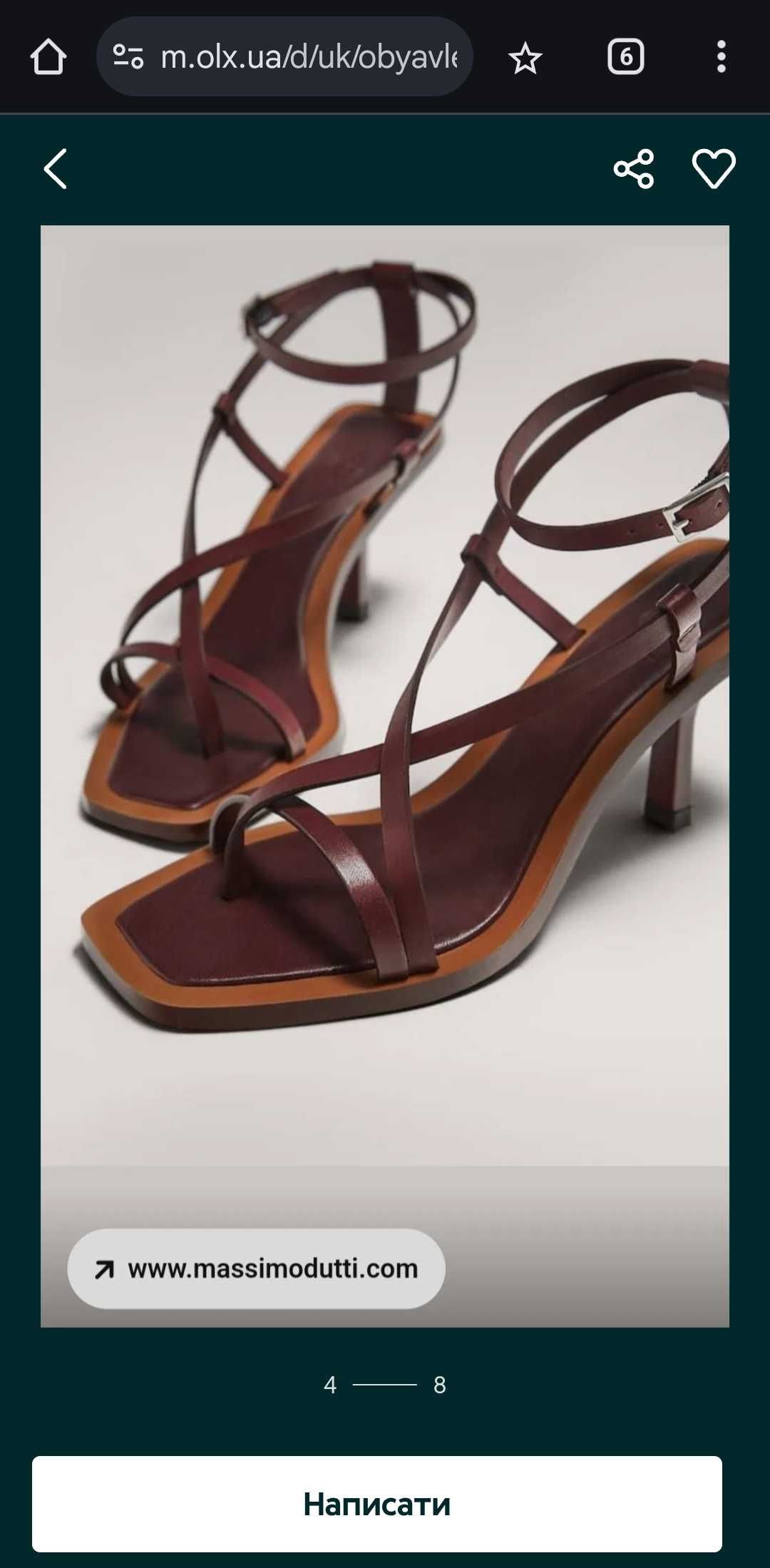 Босоніжки від лімітованої колекції massimo dutti