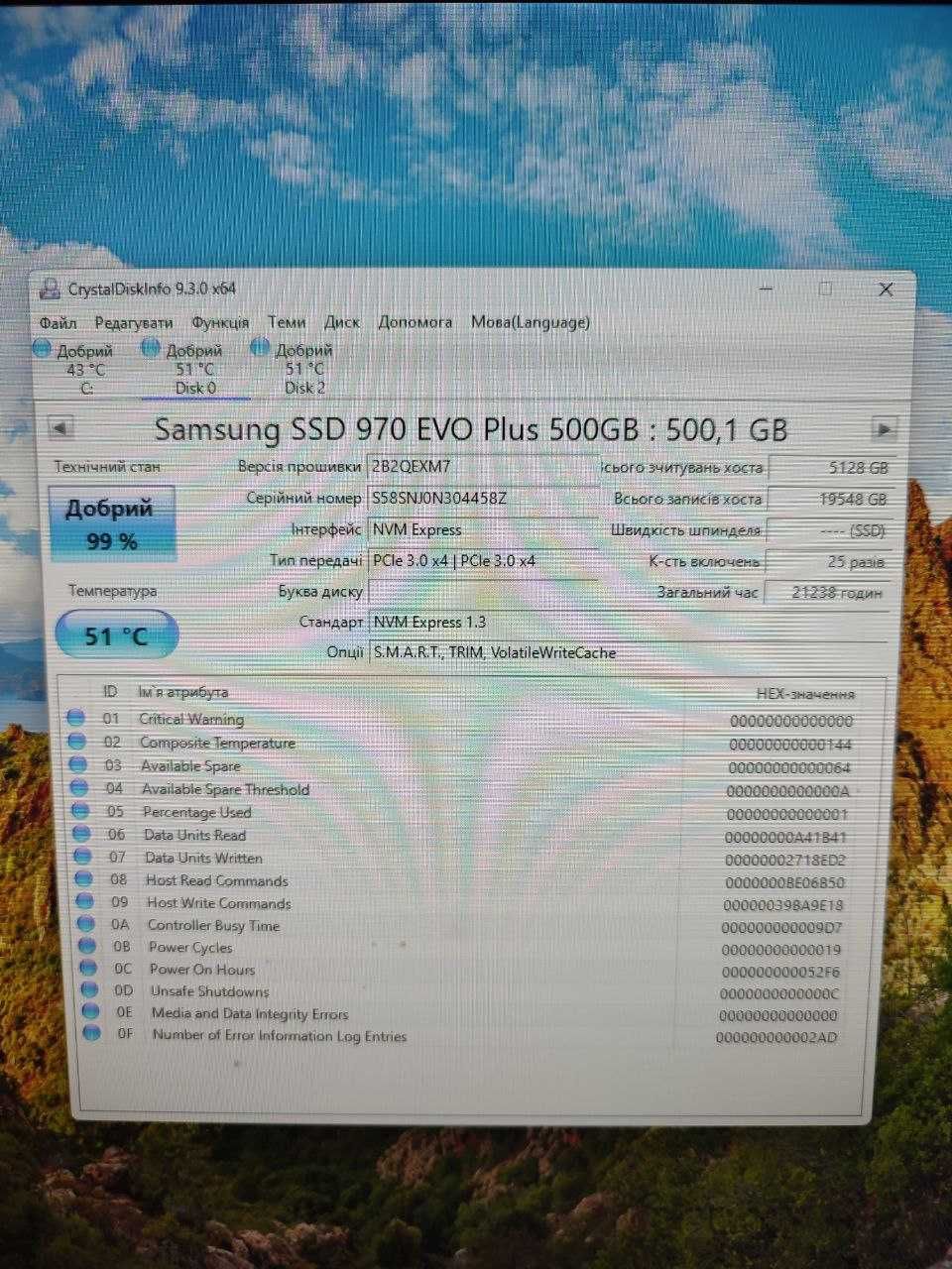 SSD накопичувач Samsung 970 EVO Plus 500 GB (MZ-V7S500BW)