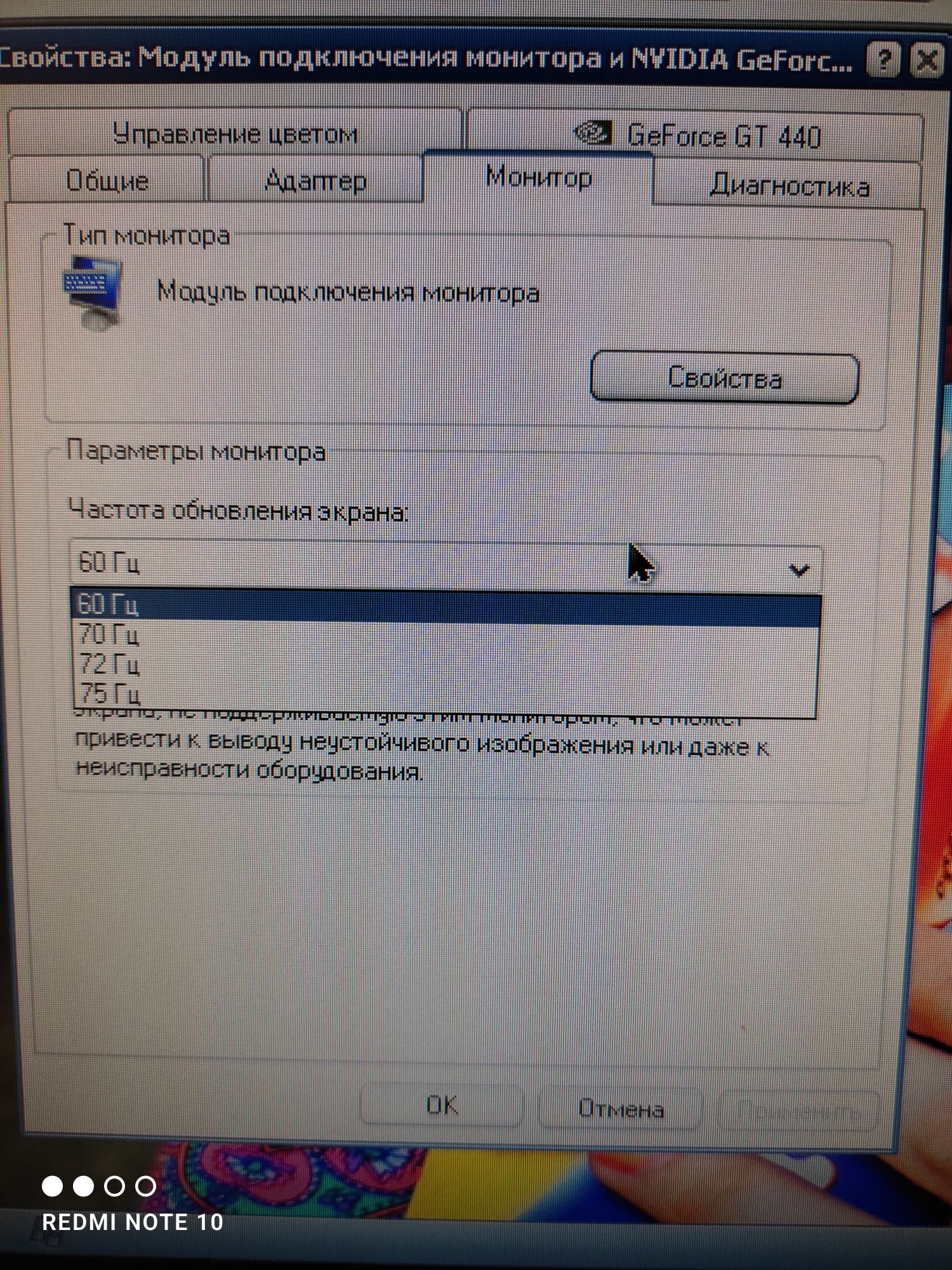 Компьютер microlab в хорошем состоянии, использовался очень мало