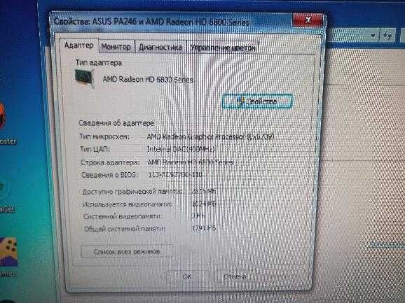 Продам ігровий комп'ютер комплектом