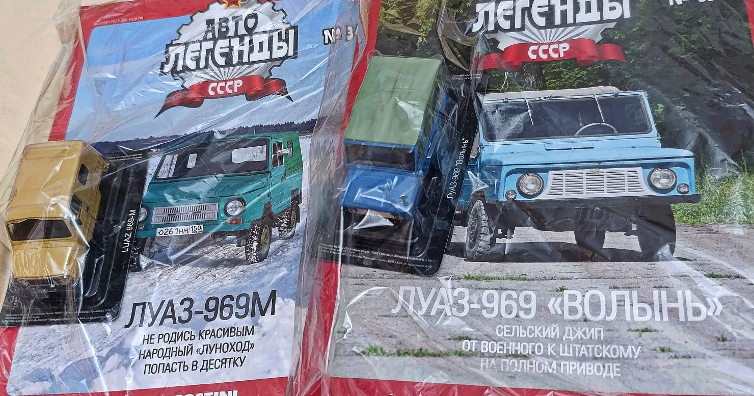 АВТОЛЕГЕНДЫ: модели военных машин СССР. Деагостини DeAgostini. 1:43.