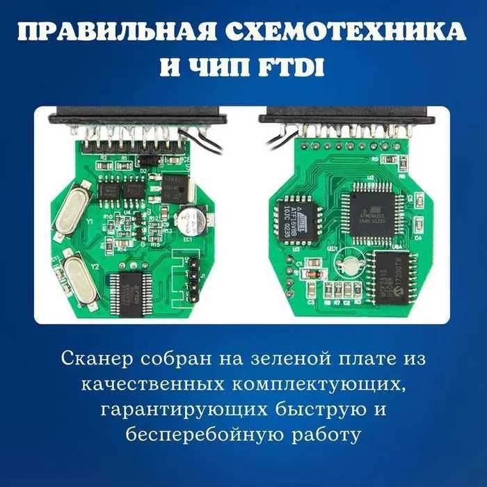 BMW INPA K+DCAN Полная версия ‼️ чип FT232RL инпа с Переключателем БМВ