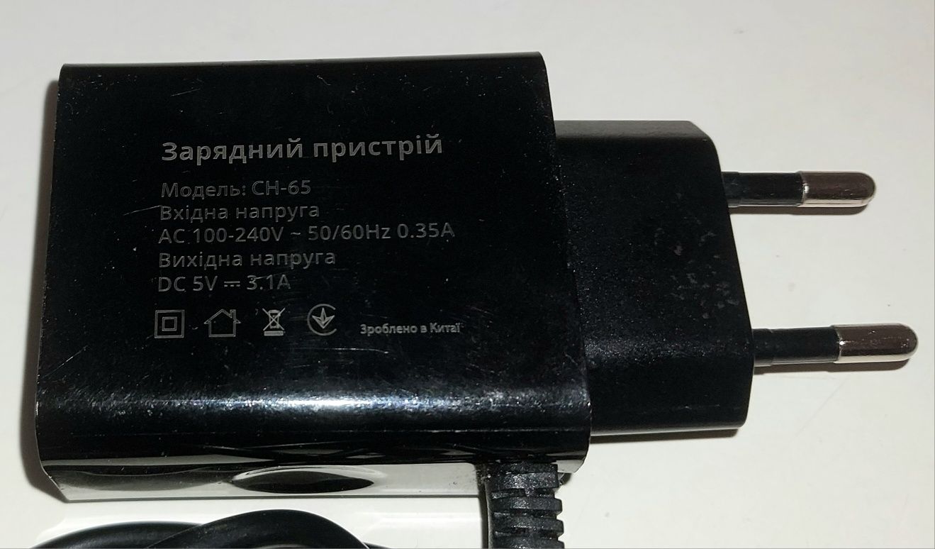 Зарядное устройство Grand-X CH-65 5В 3.1A 2 USB