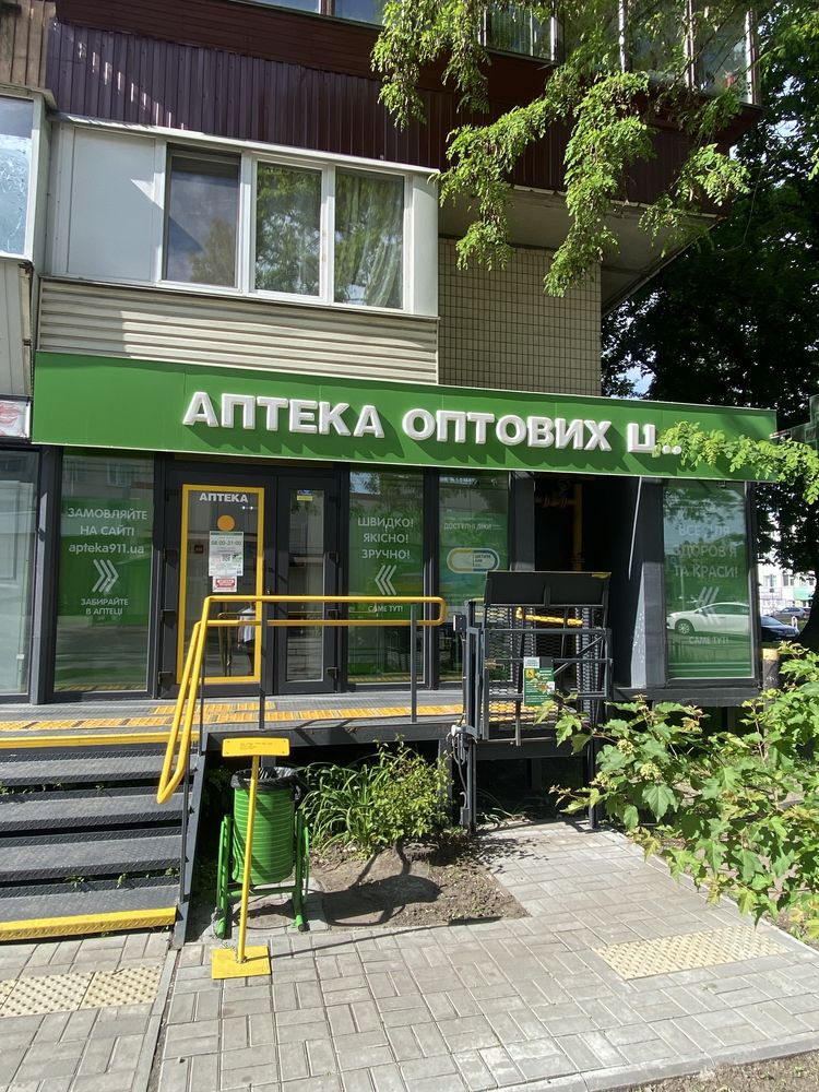 Пряма пропозиція! Продаж 138 м2. Готовий орендний бізнес.