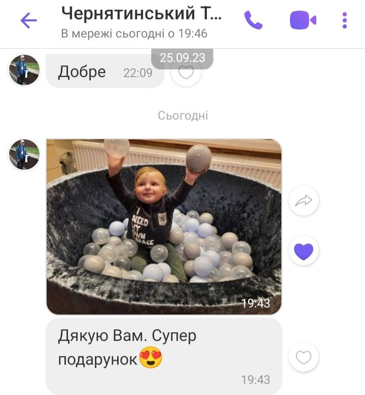 Сухий  басейн сірий бархат з кульками та без. Наложка