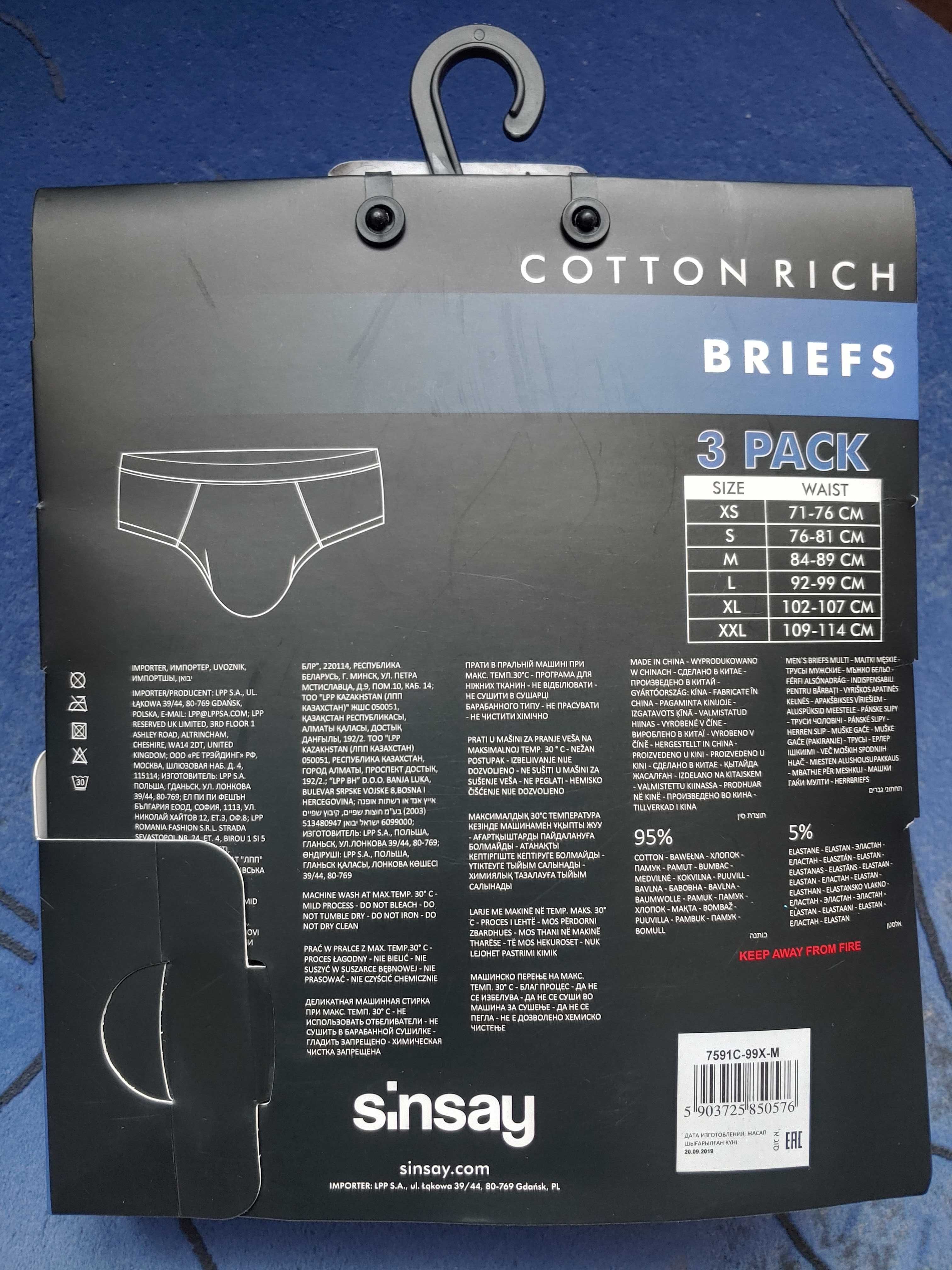 Мужские трусы комплект 3 шт Briefs Black