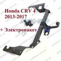 Фаркоп Honda CRV (2013-2017). Прицепное Хонда СРВ \ CR-V. Так же USA