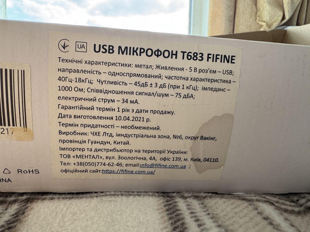 Мікрофон FIFINE T683