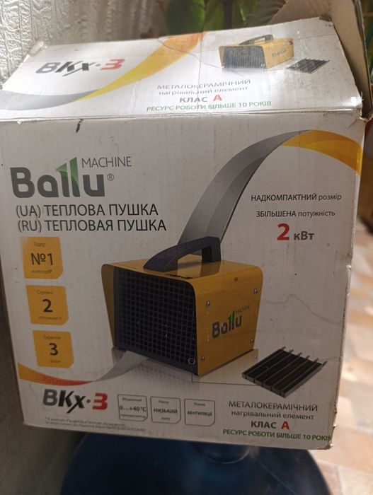 Компактна теплова гармата Ballu BKN - 3 .