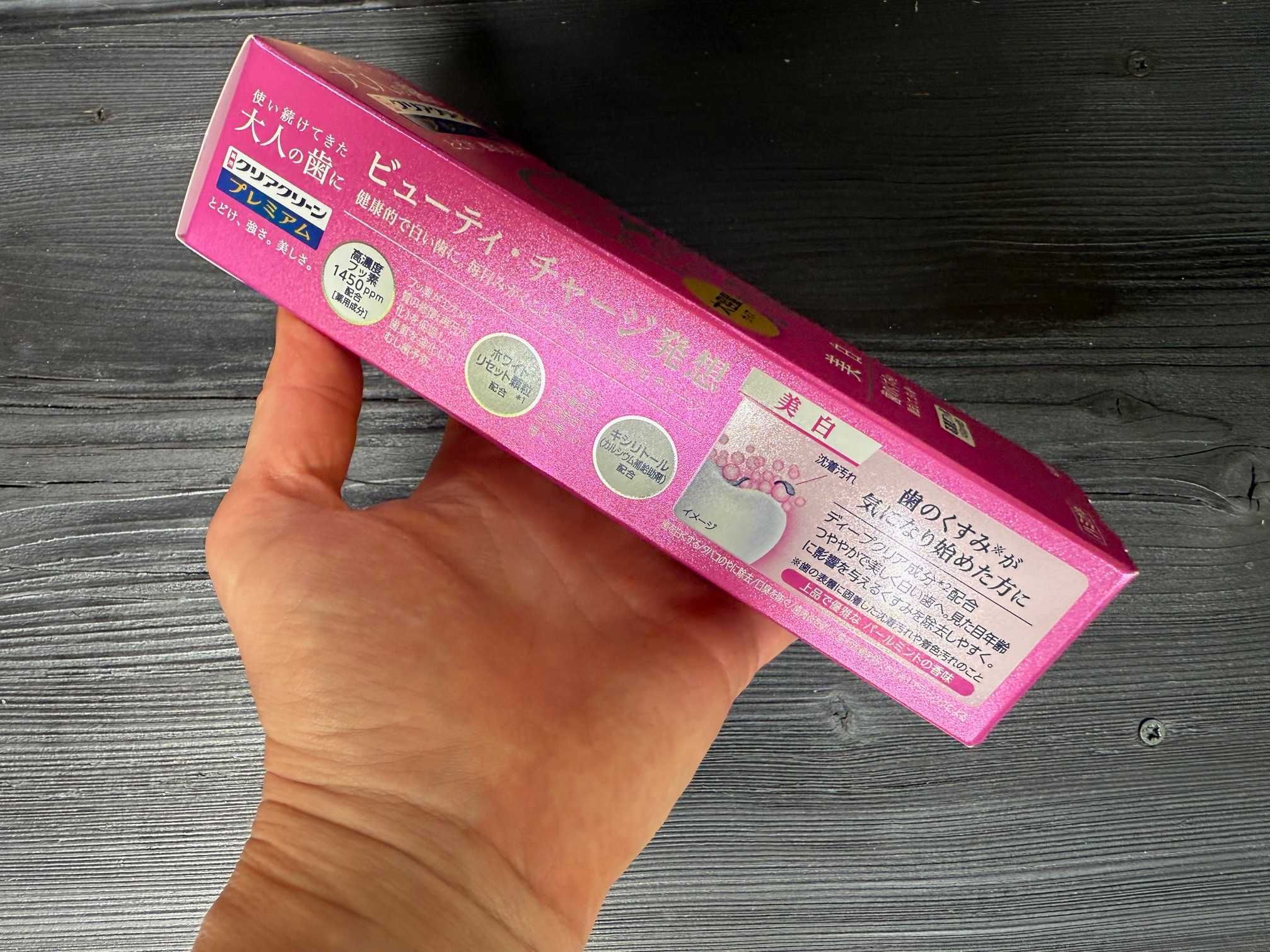 Japońska, wybielająca pasta do zębów Premium Whitening 160 g Kao