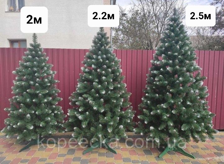 Искусственная елка с белыми кончиками Европейская Королева ТОП продаж