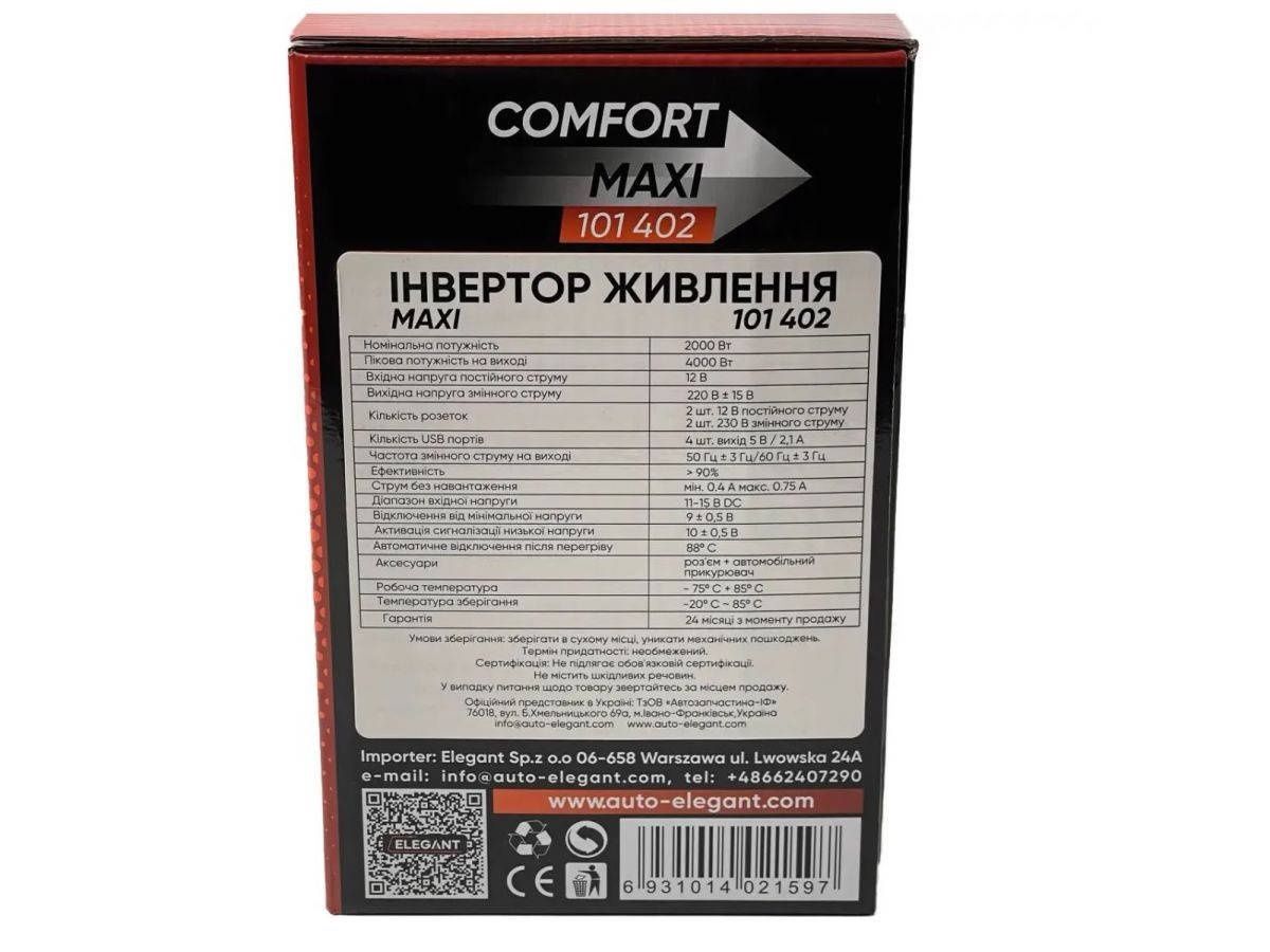 Продам інвектор напруги