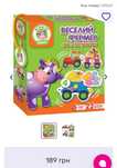 Весёлый фермер, влади тойс, vladi toys, игра на липучках.