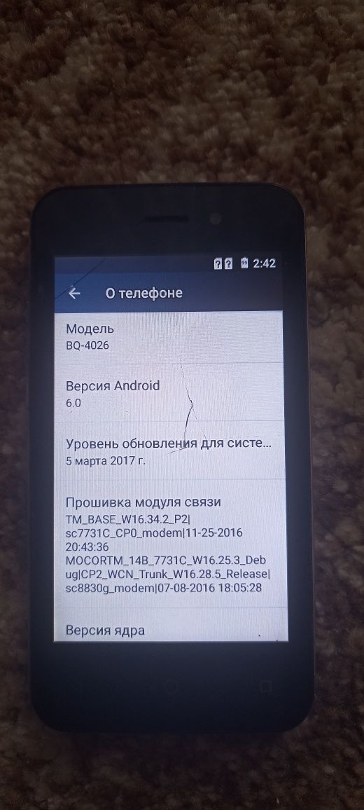 Продам телефон и не только