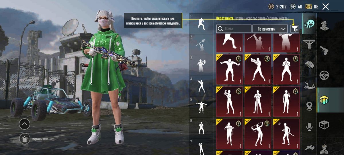 Продам акаунт Pubg Mobile