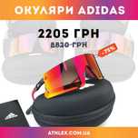 -70%! Adidas Спортивні сонцезахисні окуляри. Фотохромні окуляри
