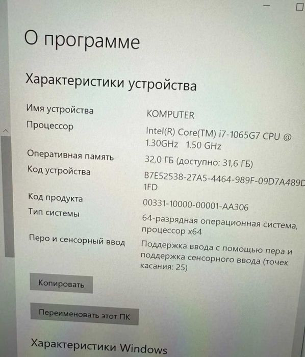 Microsoft Surface Book 3