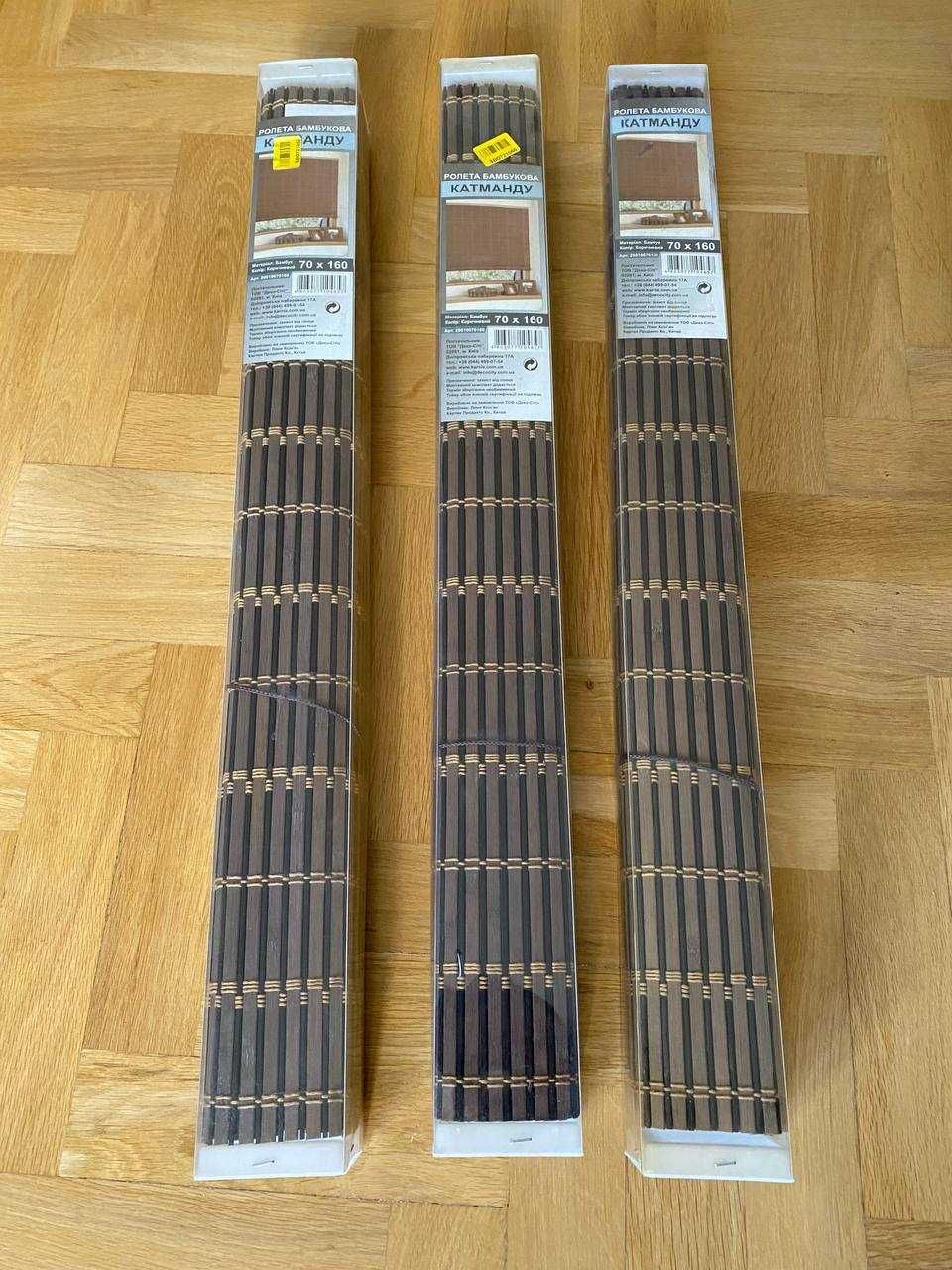 Ролети бамбукові 70х160, 90х160, два відтінки коричневого кольору