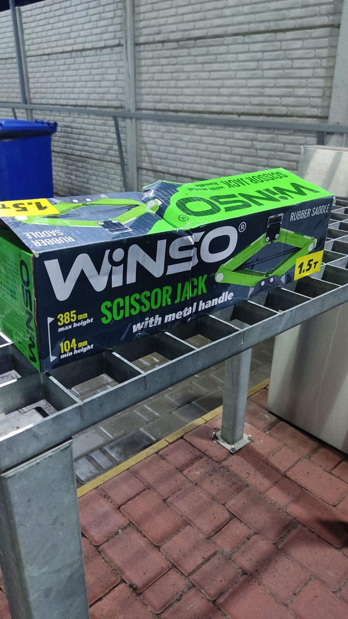Продається домкрат гвинтових WINSO до 1.5 тон