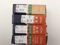 6BQ5 EL84 NOS Toshiba Hi-S - 4 szt. - kwadra