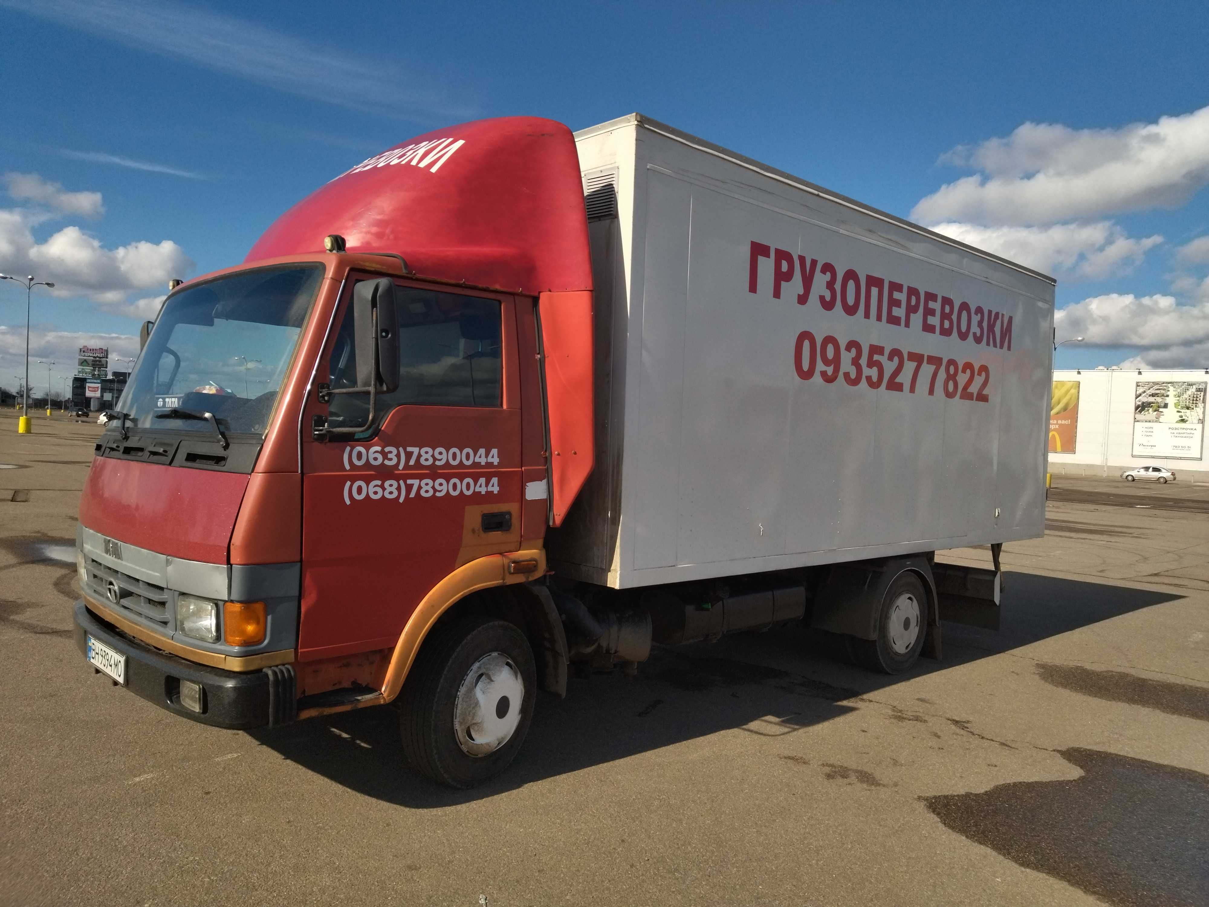 Вывоз Старой Мебели