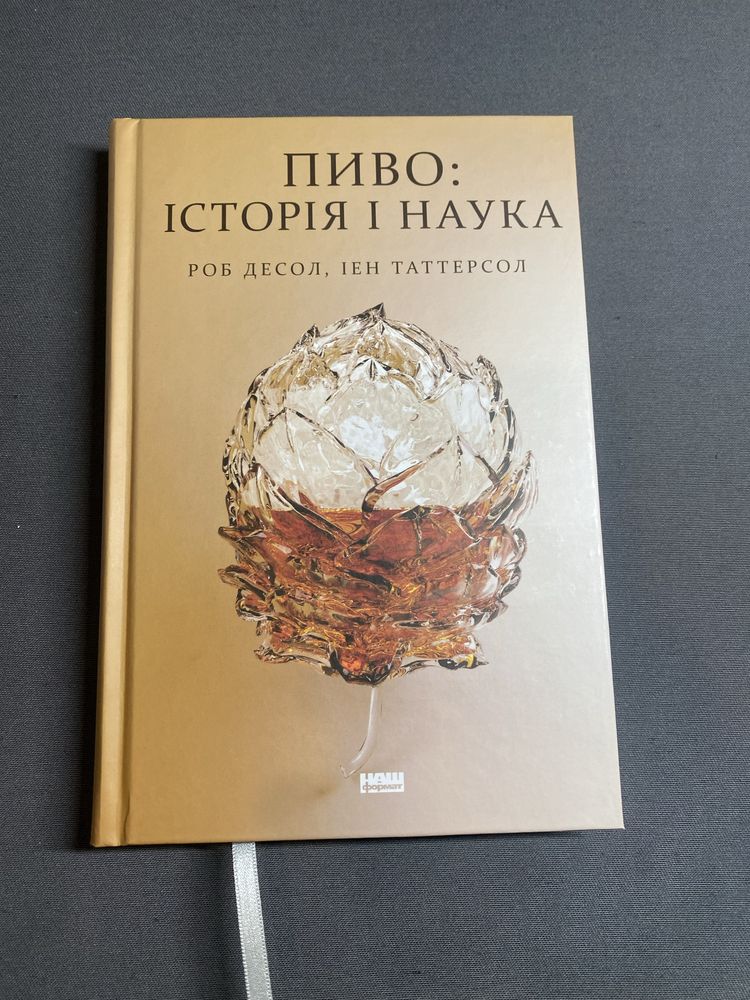 Чарлі Донлі Ксенія Фуко Віра Нестерчук Ганна Солощенко
