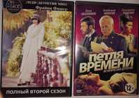 Серіали на DVD. Детективи, мелодрами