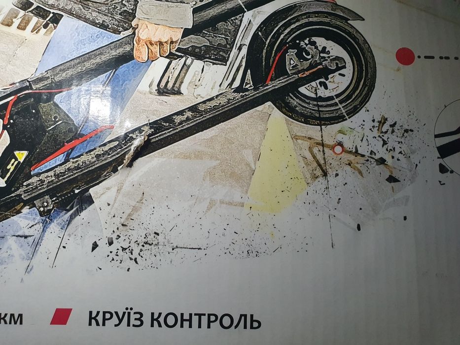 Єлектро-самокат FORTE 25 km/год 30 км дистанция