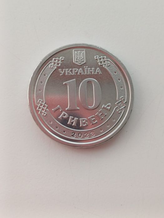 Коллекционая монета 10 грн.