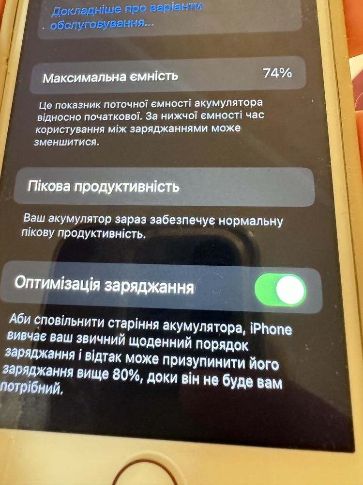 Iphone 7, 32 гб Б/У