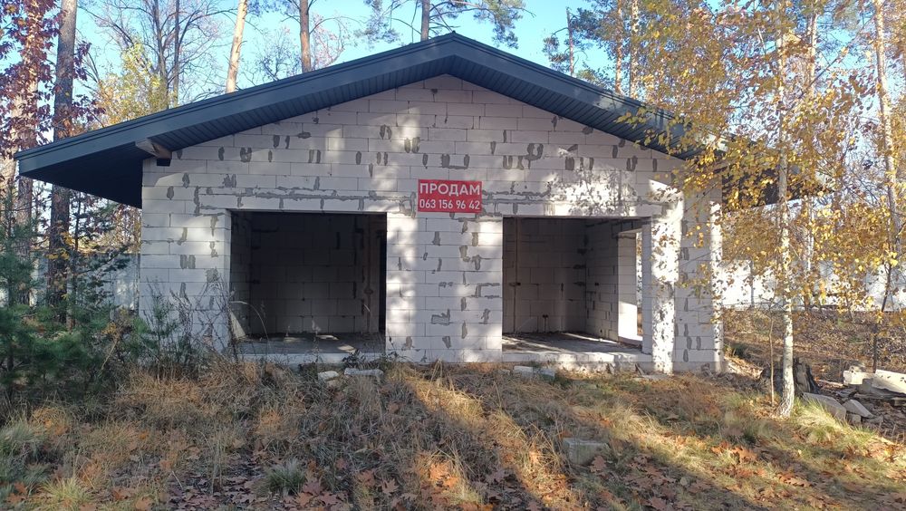 Коробка будинку 110м² на 15 сотках серед вікових дерев!! Без комісії!