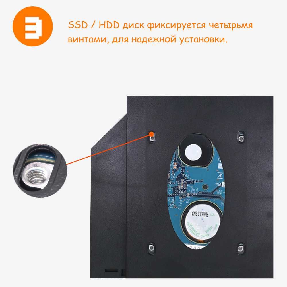 Карман CHIPAL SATA3 9.5 / 12.7 мм Оptibay оптибей адаптер caddy