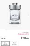 Парфум bvlgari rain essence