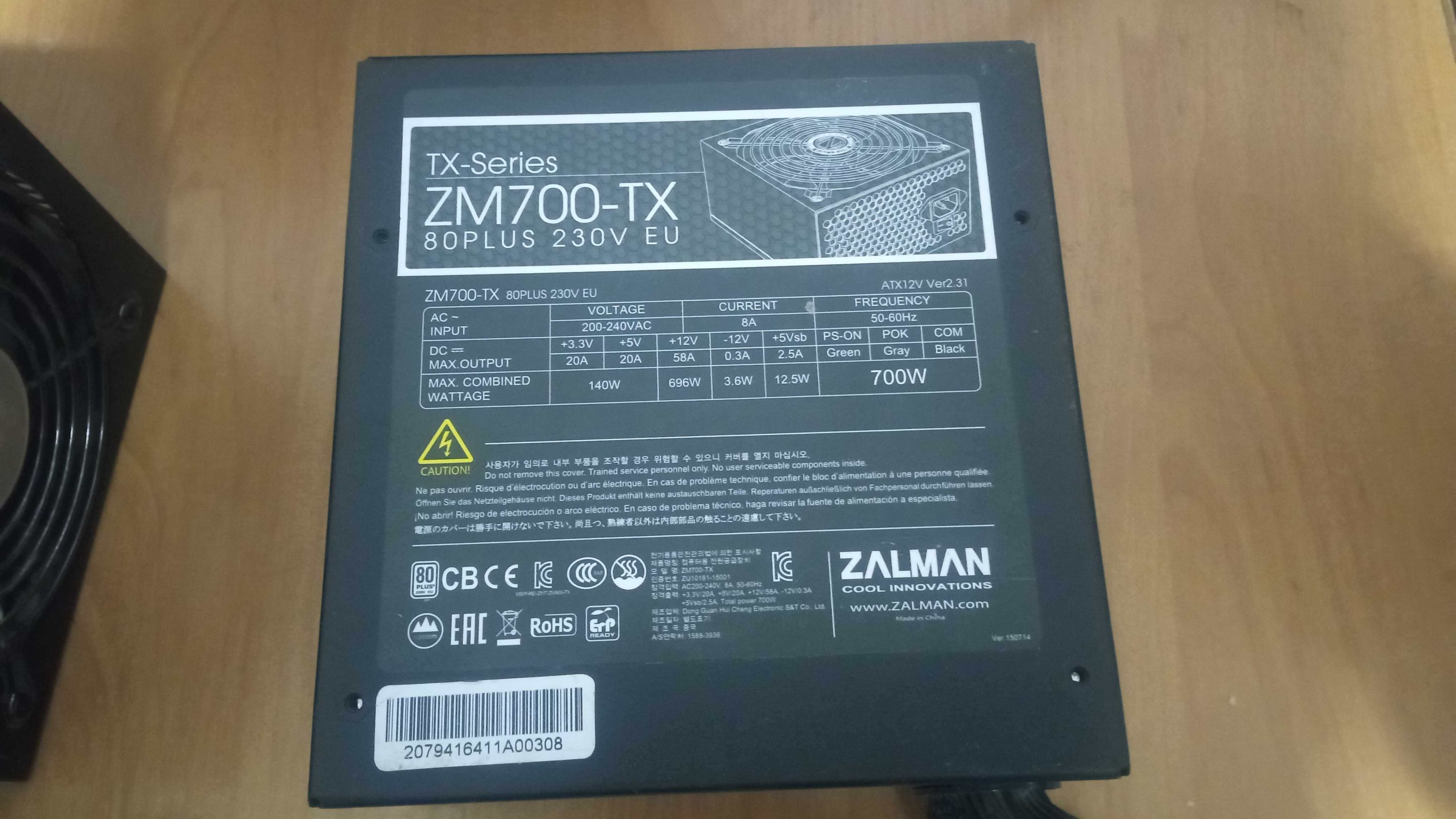 Блок живлення Zalman ZM700-TX