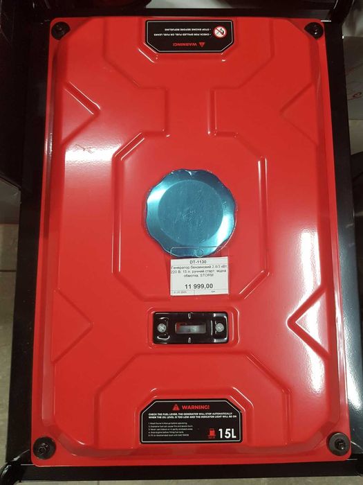 Генератор DT-1130 бензиновий 2.8/3 кВт STORM INTERTOOL