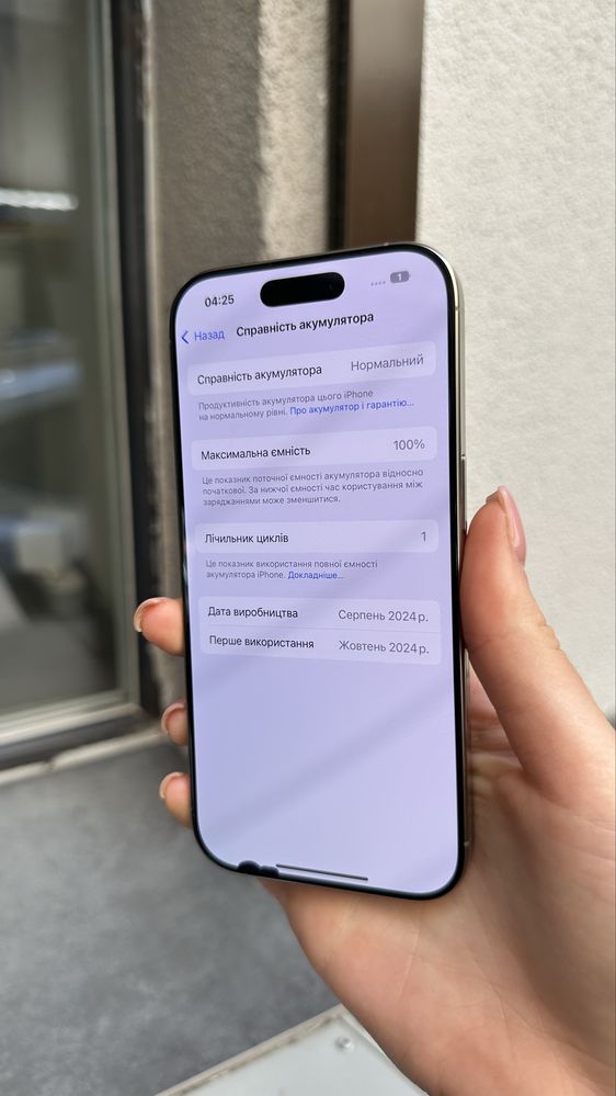 Used Apple iPhone 16 Pro 256Gb Natural Titanium 100% Neverlock