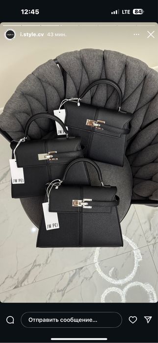 Сумка jw pei elise