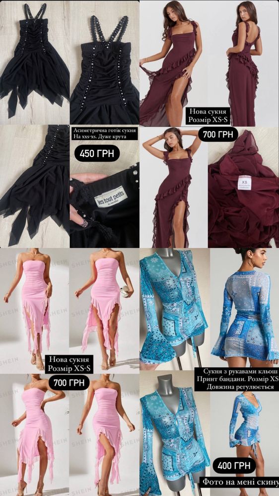 Плюшевый тедди костюм y2k dollskill