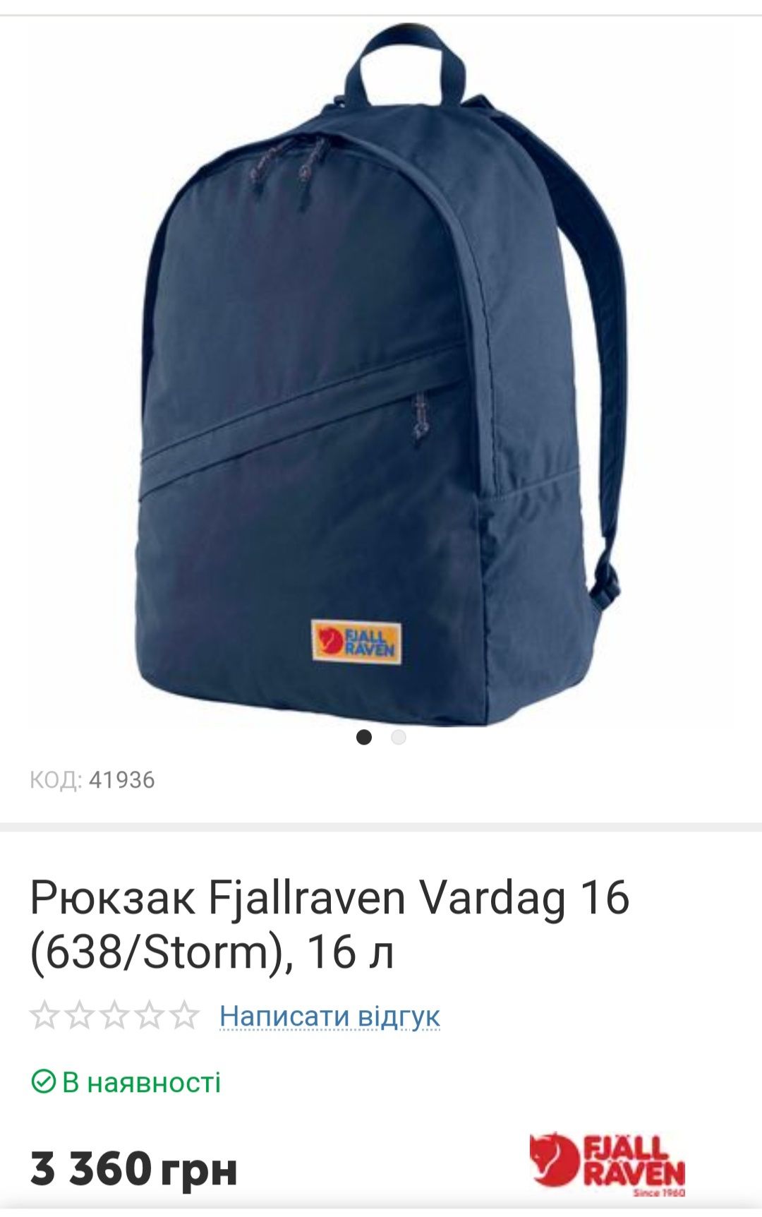 Рюкзак Fjall Raven G-1000 waterproof originals