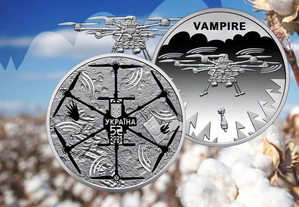 Монета Лелека 100    БПла Вампір. рік коня  на обмін