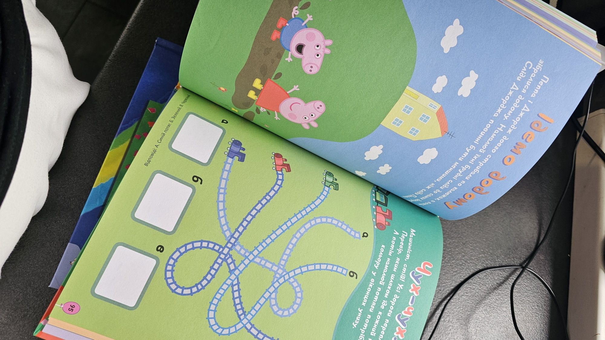 Продам дитячу книгу Peppa pig. Ігри та завдання