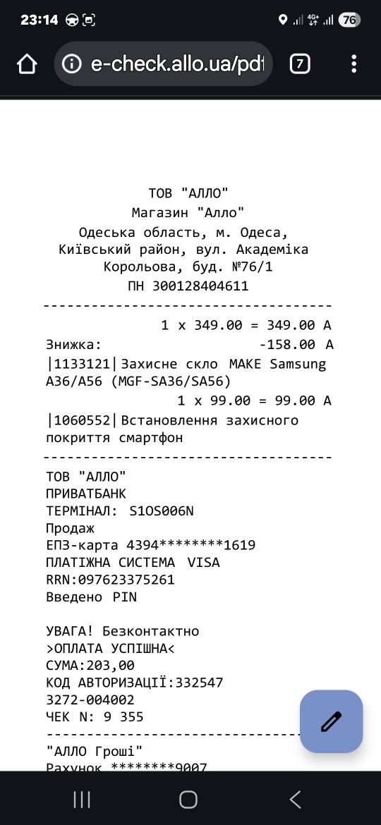 Samsung galaxy A36 Самсунг галакси 5G 8/256