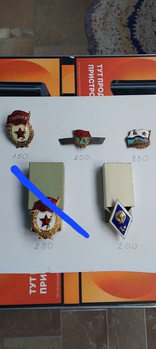 Значки армейские (ссср).