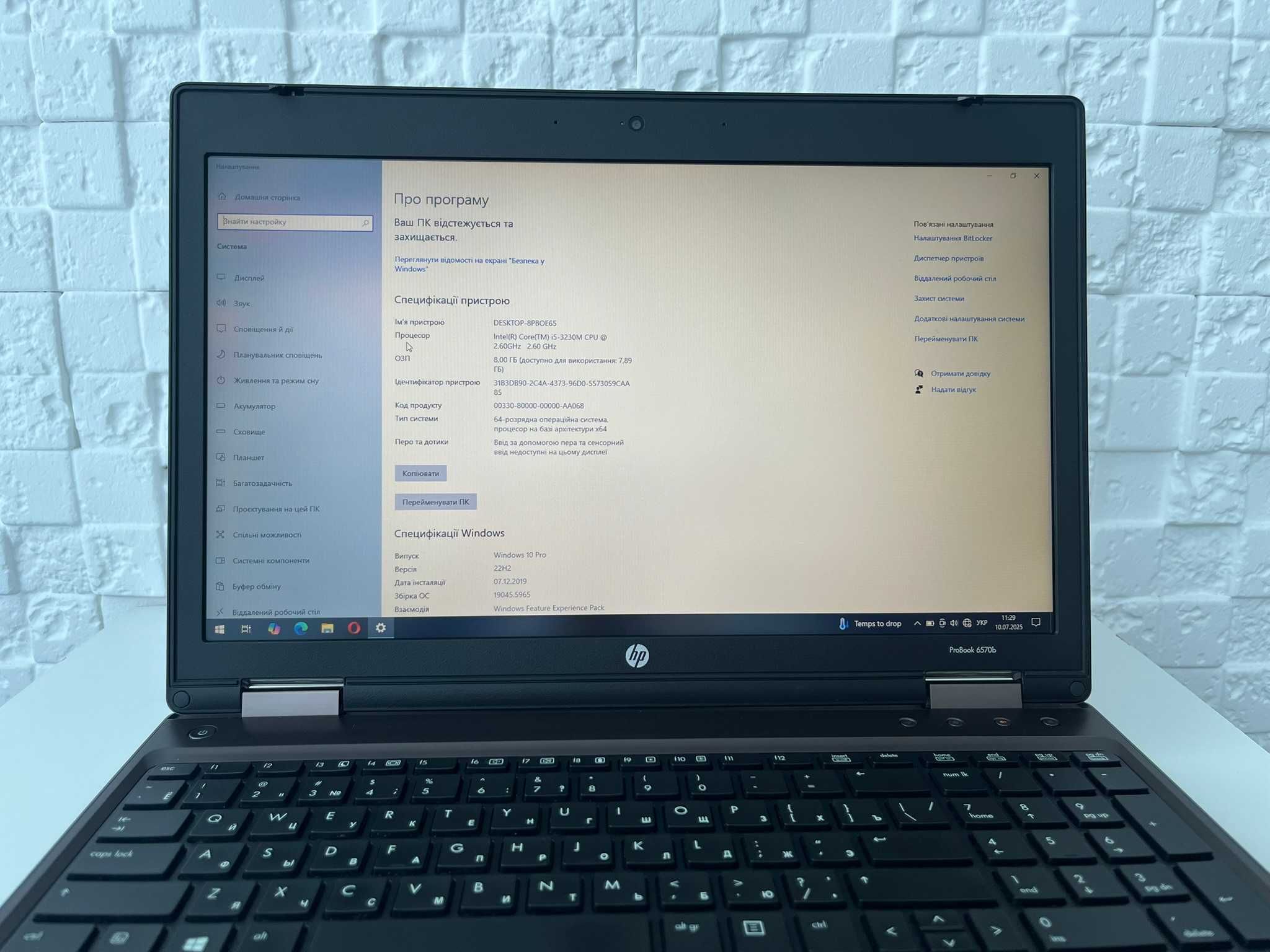 Б/У HP ProBook 6570b | i5-3210M / 8GB / 500GB | 15.6” HD | Гарантія