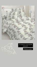 Постільна білизна