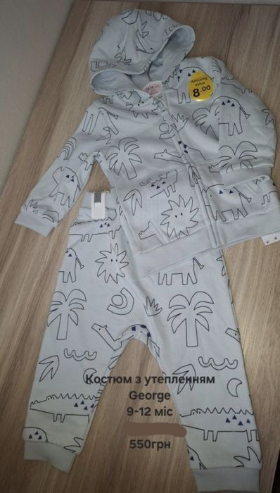 Костюм дитячий для хлопчика з утепленням H&M George 74 80 86 92 98 104